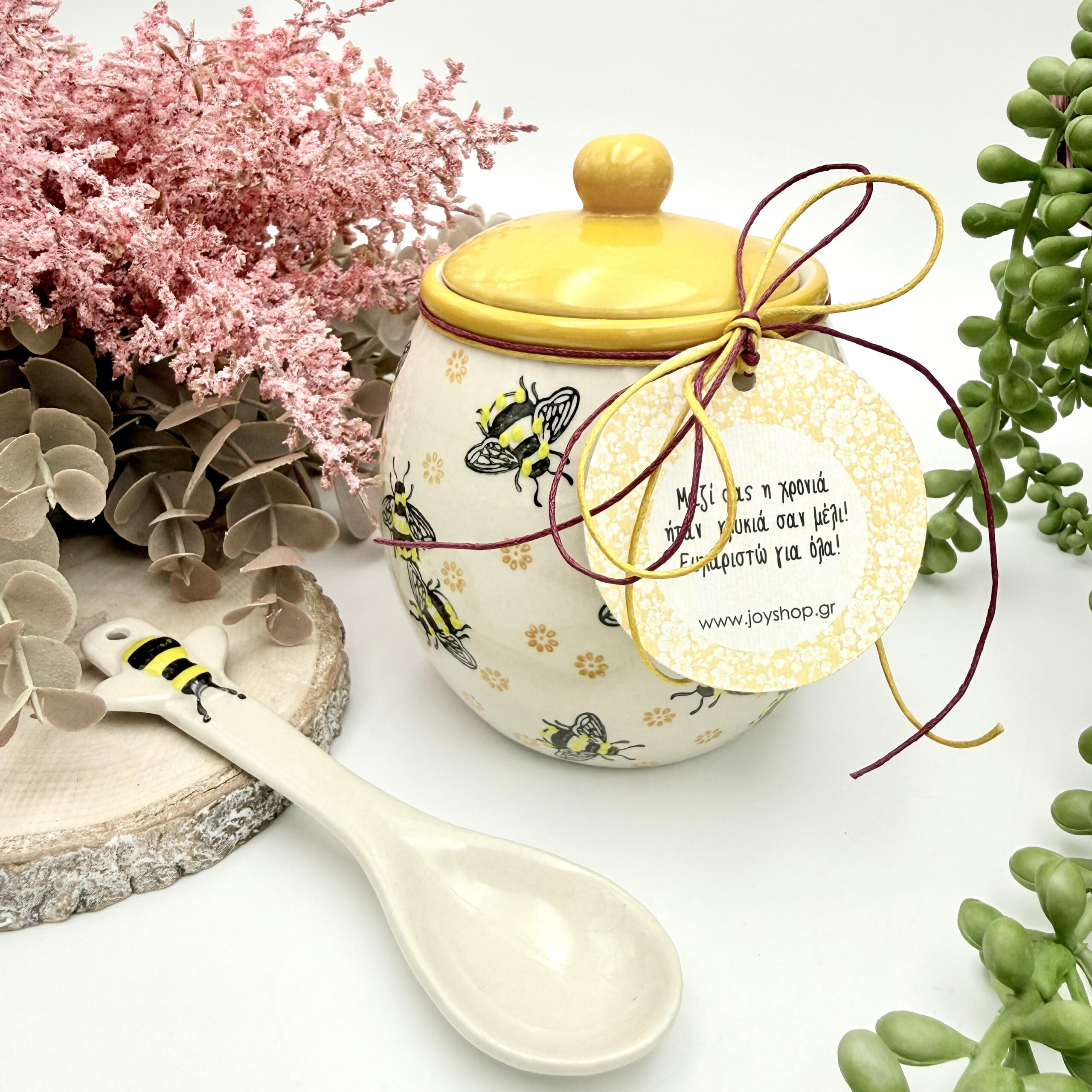 Σετ δώρου “Honey” για τη δασκάλα