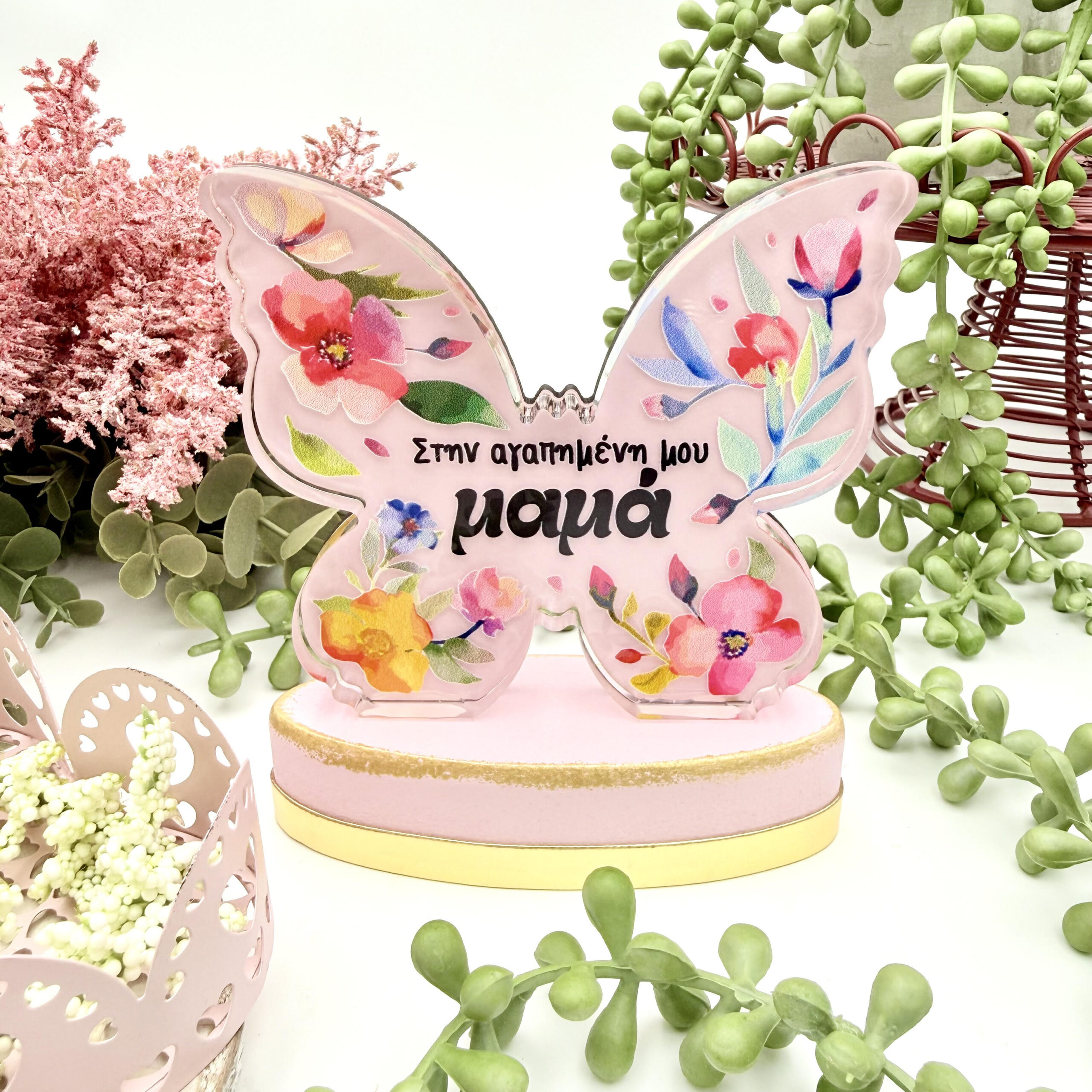 Floral πεταλούδα για τη μαμά